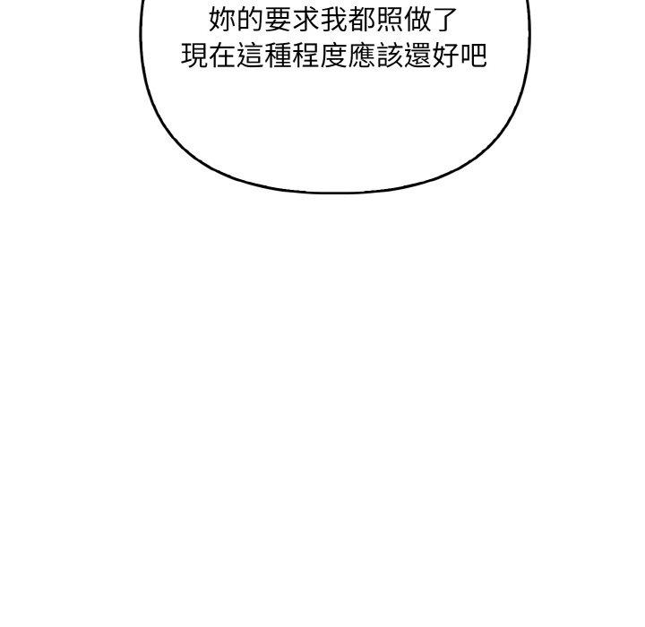 [Manhwa] It turns out that I like you very much Plot, mature woman wife#[165P]-139