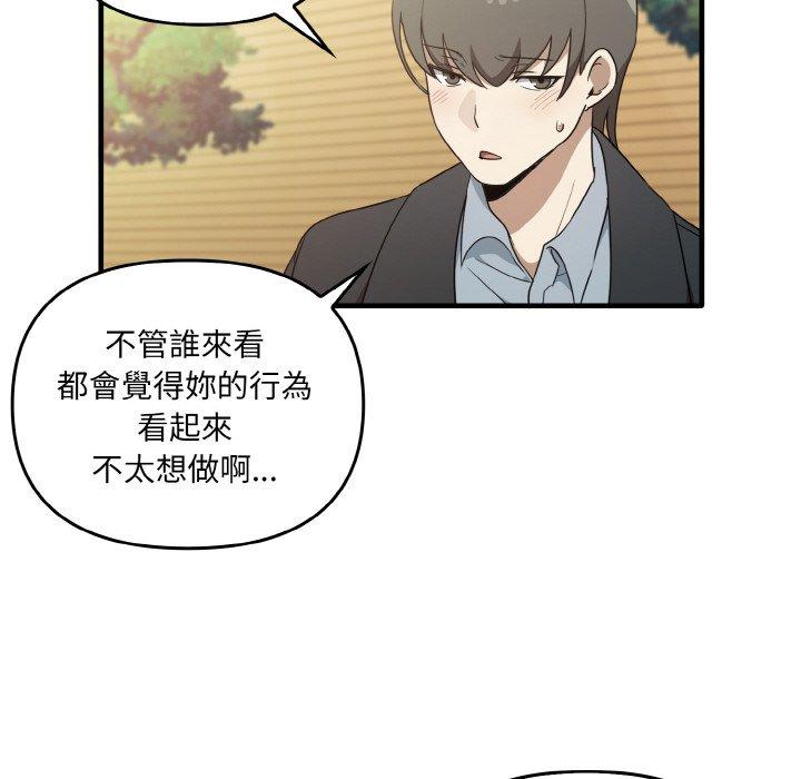 [Manhwa] It turns out that I like you very much Plot, mature woman wife#[165P]-14