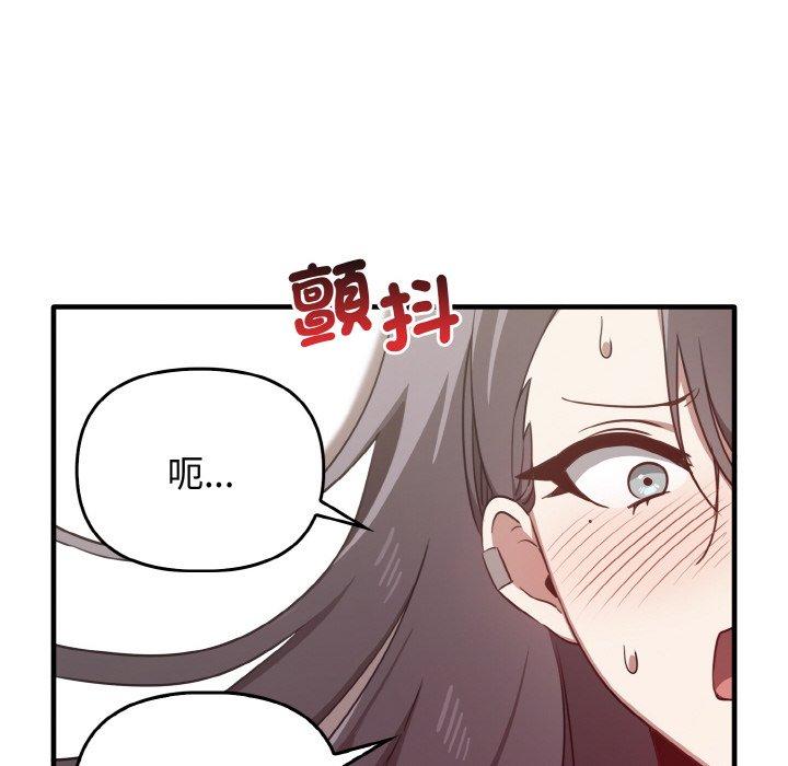 [Manhwa] It turns out that I like you very much Plot, mature woman wife#[165P]-140