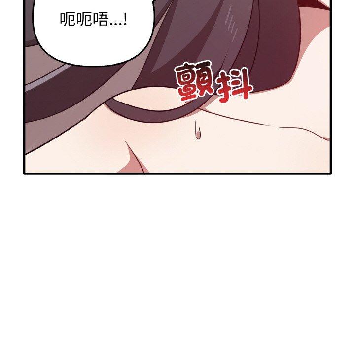 [Manhwa] It turns out that I like you very much Plot, mature woman wife#[165P]-141