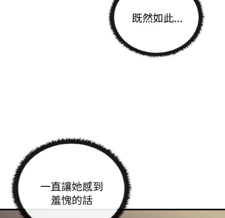 [Manhwa] It turns out that I like you very much Plot, mature woman wife#[165P]-149