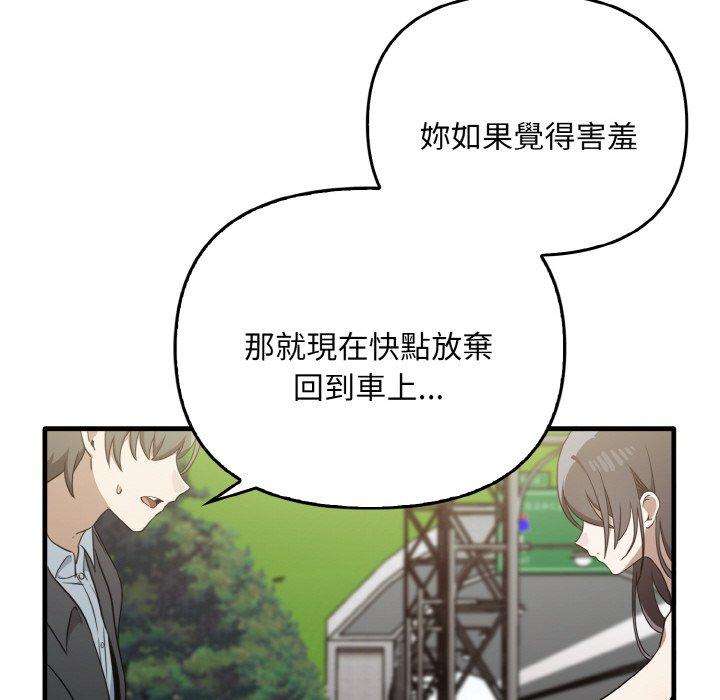 [Manhwa] It turns out that I like you very much Plot, mature woman wife#[165P]-15