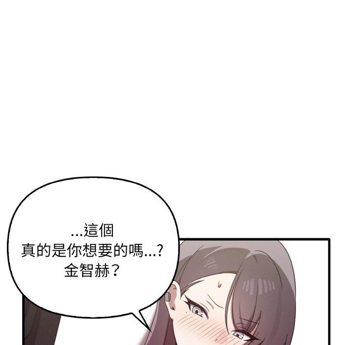 [Manhwa] It turns out that I like you very much Plot, mature woman wife#[165P]-154