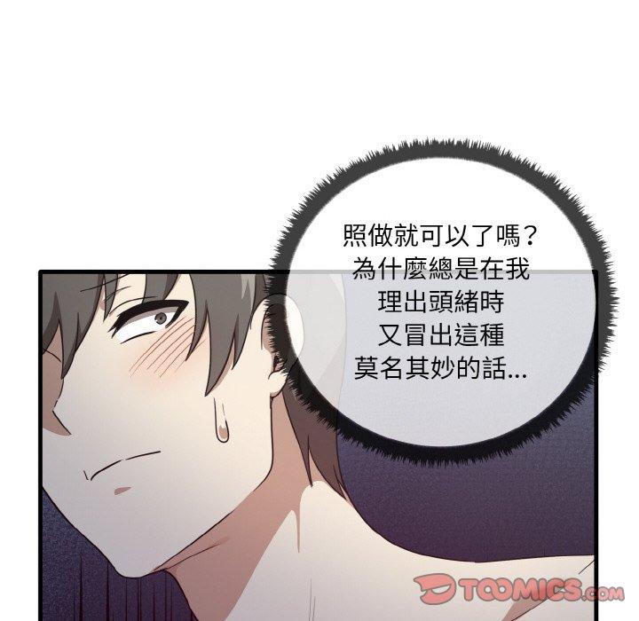 [Manhwa] It turns out that I like you very much Plot, mature woman wife#[165P]-156