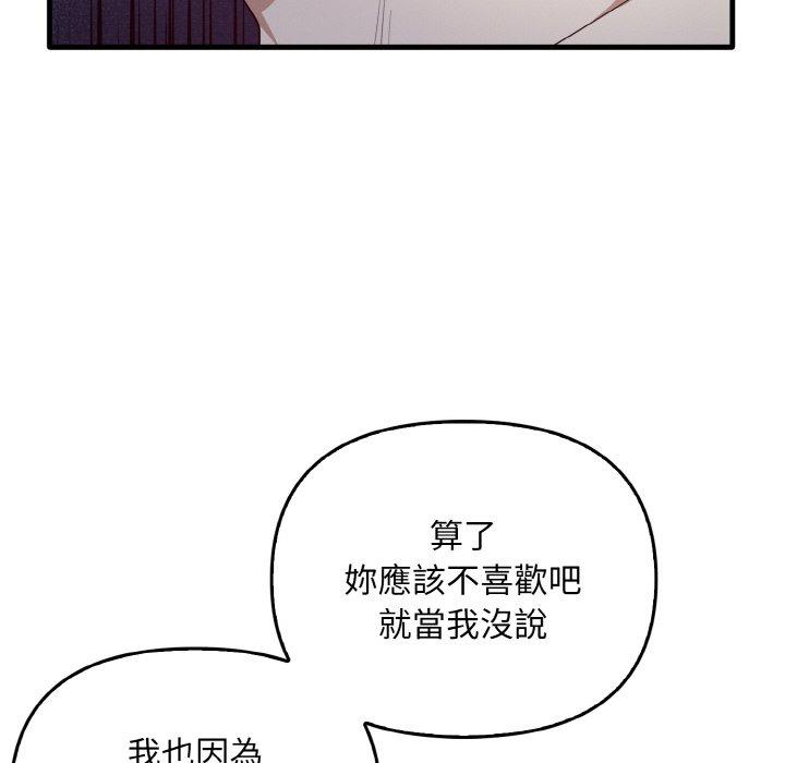 [Manhwa] It turns out that I like you very much Plot, mature woman wife#[165P]-157