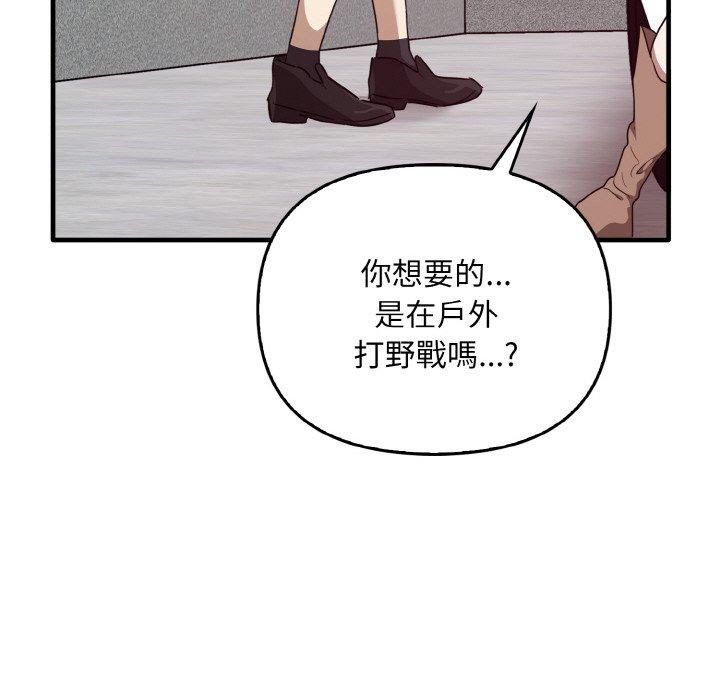 [Manhwa] It turns out that I like you very much Plot, mature woman wife#[165P]-159