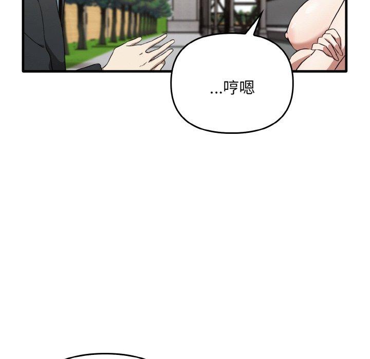 [Manhwa] It turns out that I like you very much Plot, mature woman wife#[165P]-16