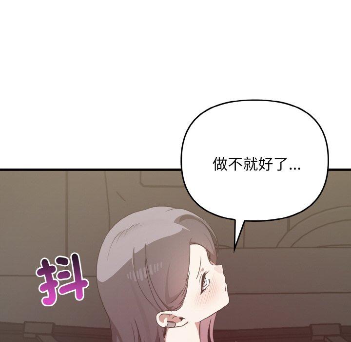 [Manhwa] It turns out that I like you very much Plot, mature woman wife#[165P]-162