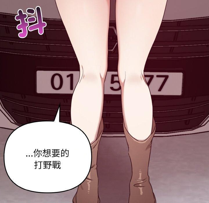 [Manhwa] It turns out that I like you very much Plot, mature woman wife#[165P]-164