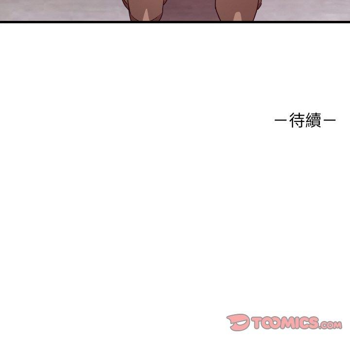 [Manhwa] It turns out that I like you very much Plot, mature woman wife#[165P]-165