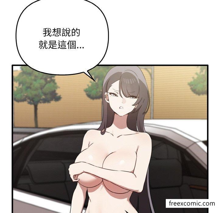 [Manhwa] It turns out that I like you very much Plot, mature woman wife#[165P]-17