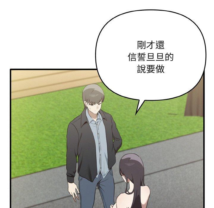 [Manhwa] It turns out that I like you very much Plot, mature woman wife#[165P]-19