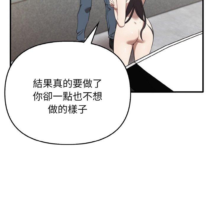 [Manhwa] It turns out that I like you very much Plot, mature woman wife#[165P]-20