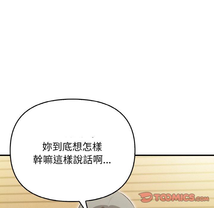 [Manhwa] It turns out that I like you very much Plot, mature woman wife#[165P]-21