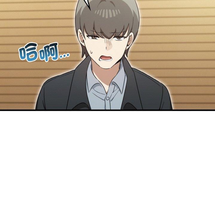 [Manhwa] It turns out that I like you very much Plot, mature woman wife#[165P]-22