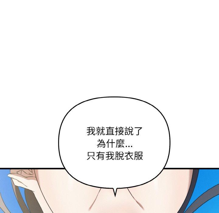 [Manhwa] It turns out that I like you very much Plot, mature woman wife#[165P]-23