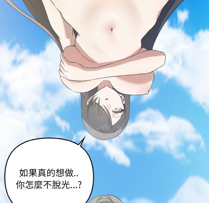 [Manhwa] It turns out that I like you very much Plot, mature woman wife#[165P]-24