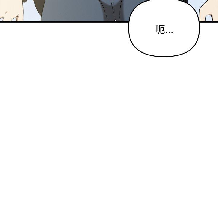 [Manhwa] It turns out that I like you very much Plot, mature woman wife#[165P]-26