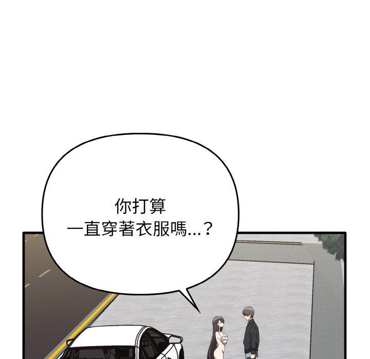 [Manhwa] It turns out that I like you very much Plot, mature woman wife#[165P]-28