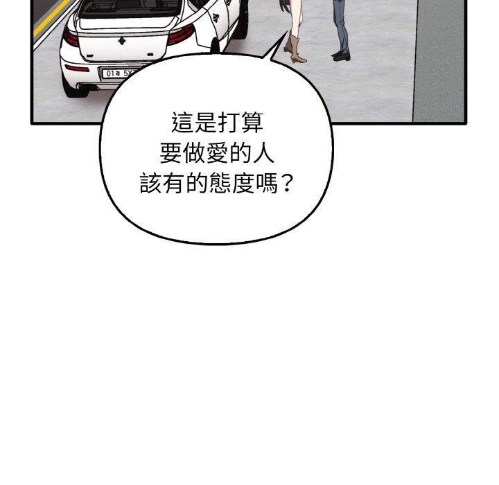 [Manhwa] It turns out that I like you very much Plot, mature woman wife#[165P]-29