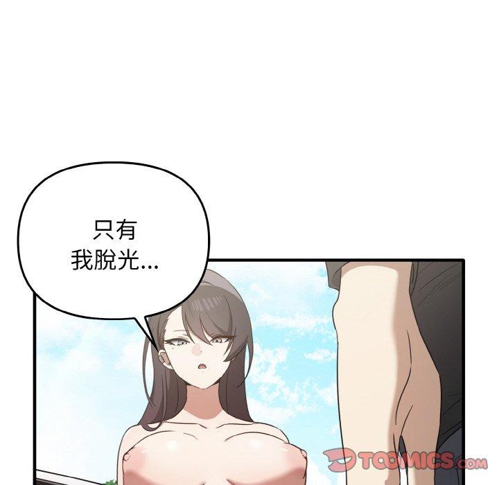 [Manhwa] It turns out that I like you very much Plot, mature woman wife#[165P]-30