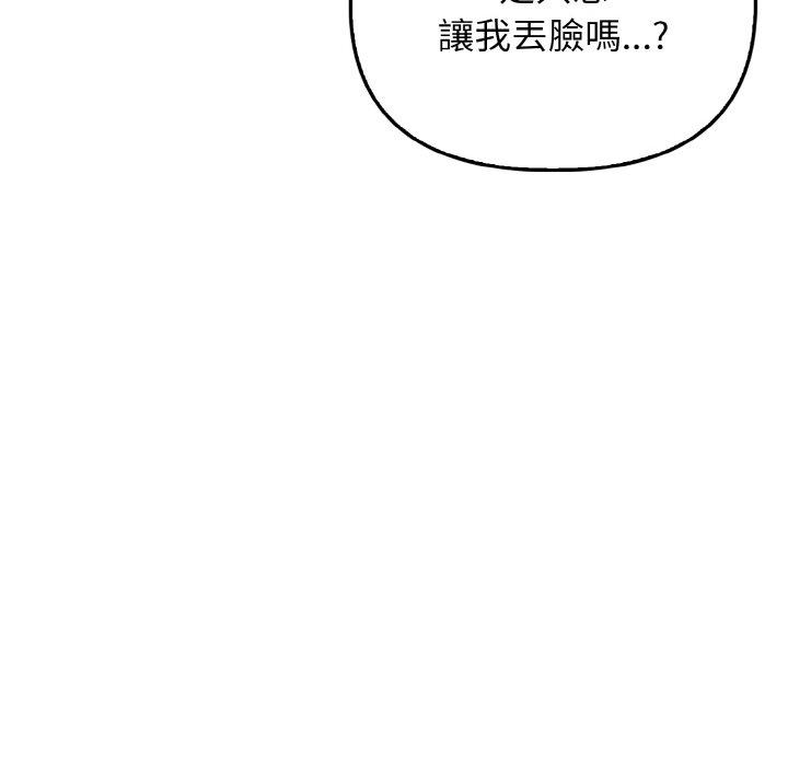 [Manhwa] It turns out that I like you very much Plot, mature woman wife#[165P]-32