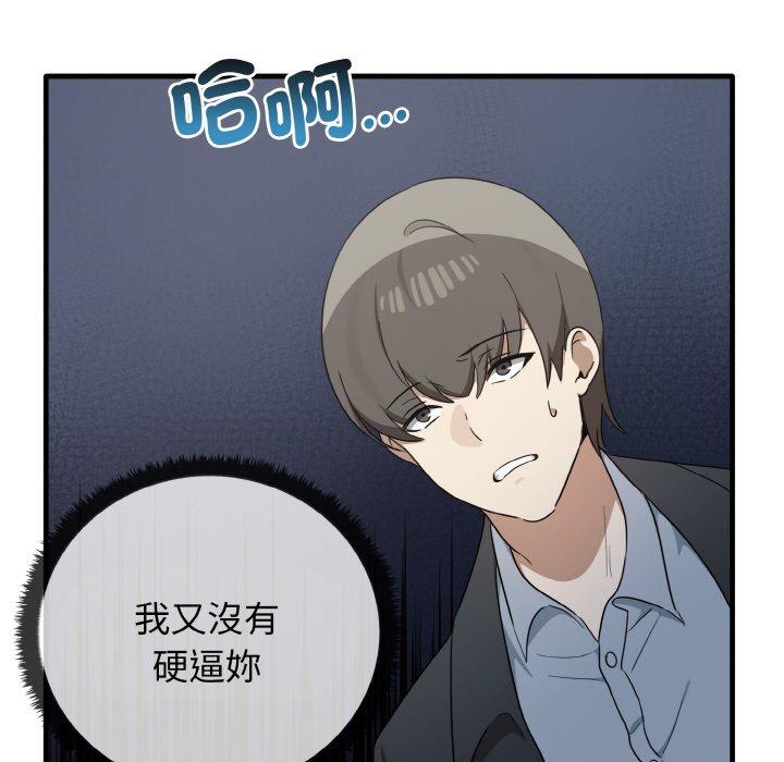 [Manhwa] It turns out that I like you very much Plot, mature woman wife#[165P]-33