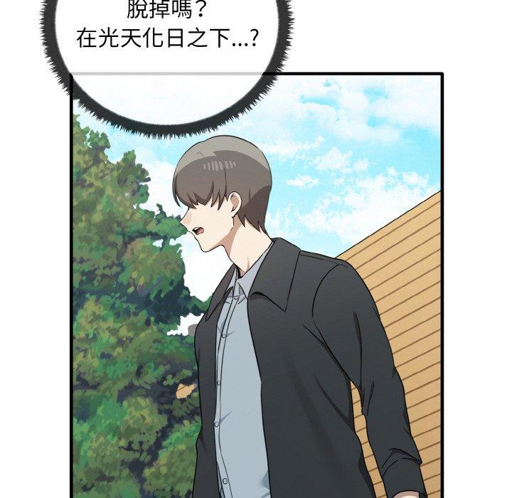 [Manhwa] It turns out that I like you very much Plot, mature woman wife#[165P]-35