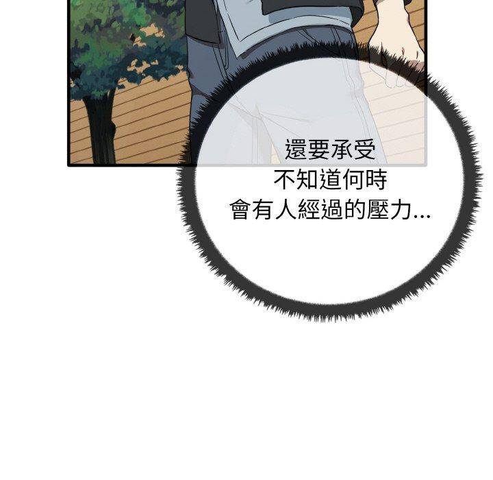 [Manhwa] It turns out that I like you very much Plot, mature woman wife#[165P]-36