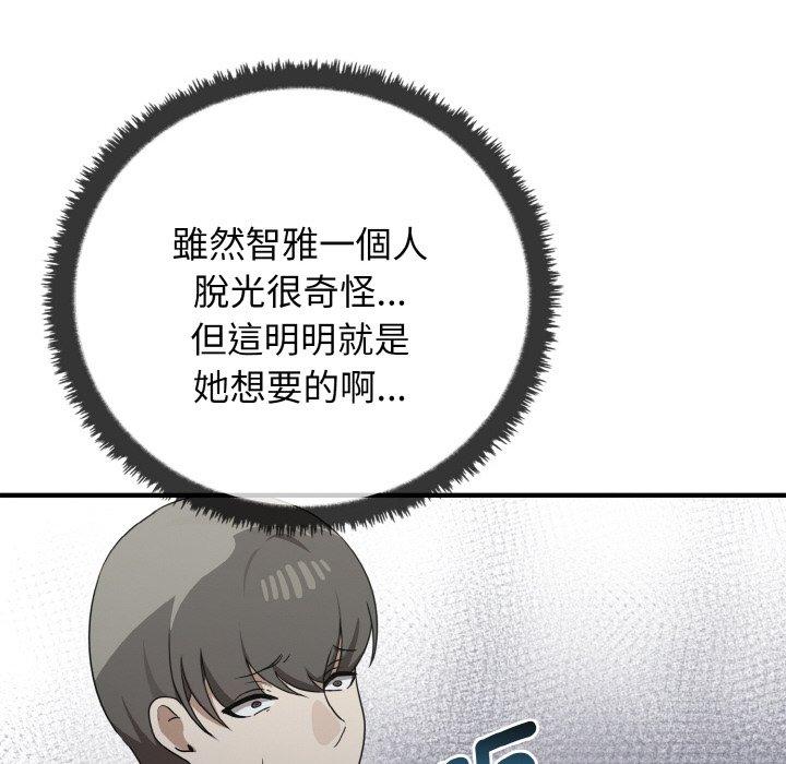 [Manhwa] It turns out that I like you very much Plot, mature woman wife#[165P]-37