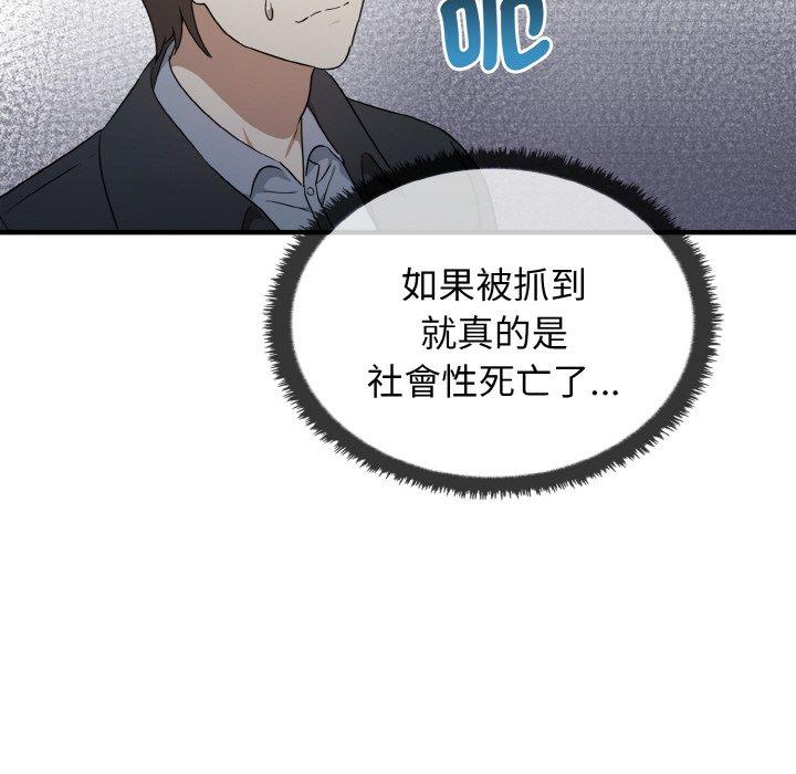[Manhwa] It turns out that I like you very much Plot, mature woman wife#[165P]-38