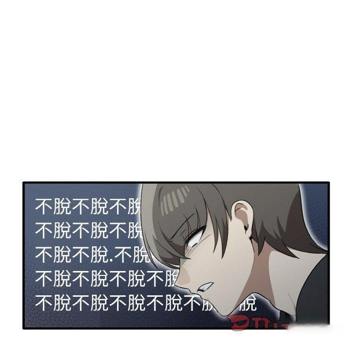 [Manhwa] It turns out that I like you very much Plot, mature woman wife#[165P]-39