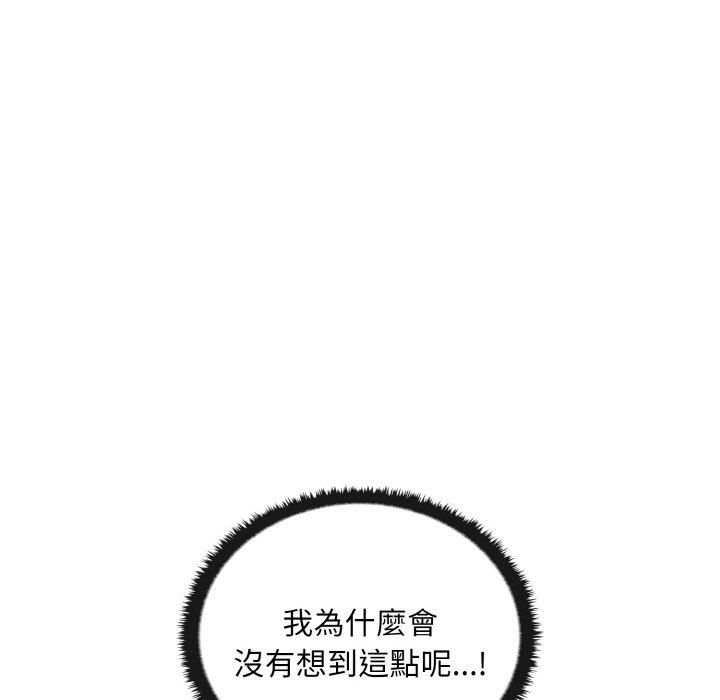 [Manhwa] It turns out that I like you very much Plot, mature woman wife#[165P]-40