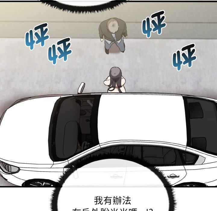 [Manhwa] It turns out that I like you very much Plot, mature woman wife#[165P]-44