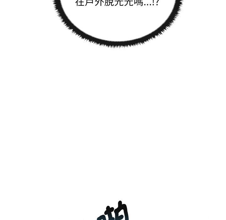 [Manhwa] It turns out that I like you very much Plot, mature woman wife#[165P]-45