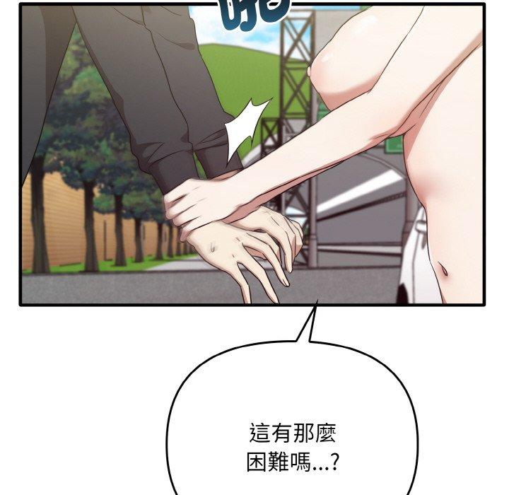 [Manhwa] It turns out that I like you very much Plot, mature woman wife#[165P]-46