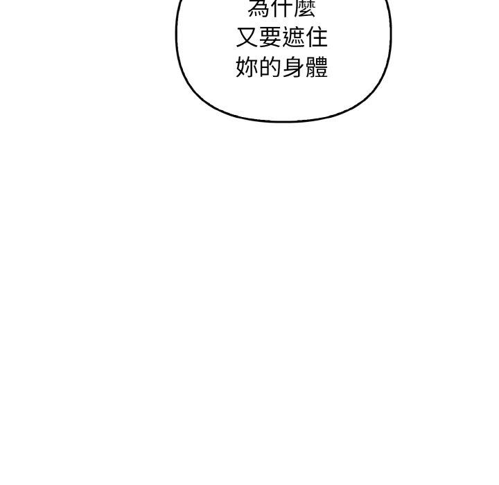 [Manhwa] It turns out that I like you very much Plot, mature woman wife#[165P]-5