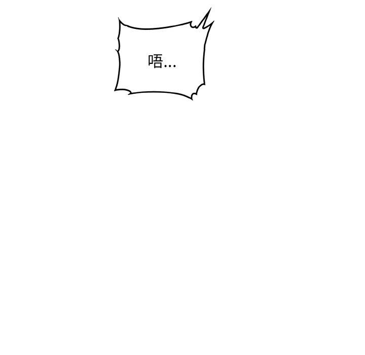[Manhwa] It turns out that I like you very much Plot, mature woman wife#[165P]-51