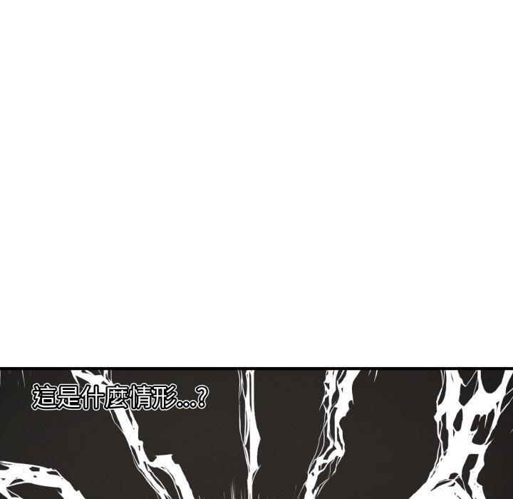 [Manhwa] It turns out that I like you very much Plot, mature woman wife#[165P]-54