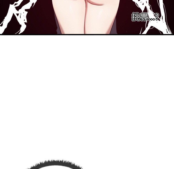 [Manhwa] It turns out that I like you very much Plot, mature woman wife#[165P]-56