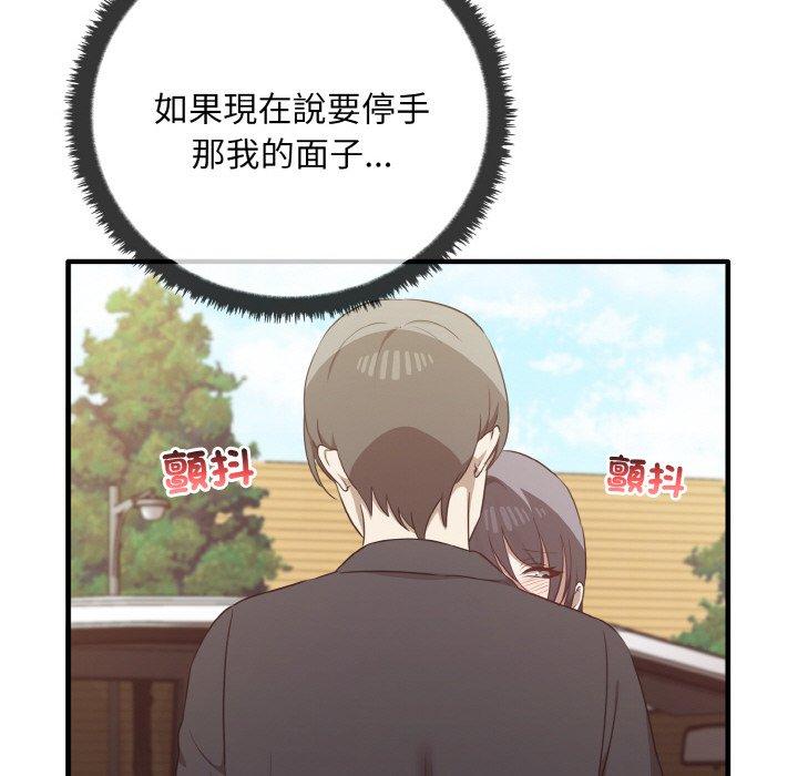 [Manhwa] It turns out that I like you very much Plot, mature woman wife#[165P]-59