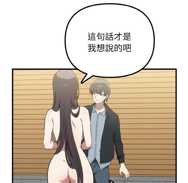 [Manhwa] It turns out that I like you very much Plot, mature woman wife#[165P]-6
