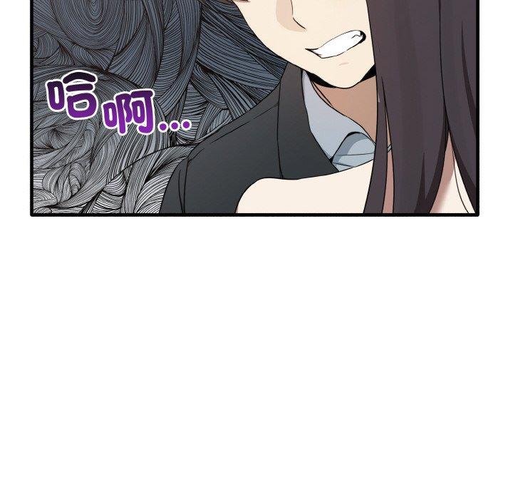 [Manhwa] It turns out that I like you very much Plot, mature woman wife#[165P]-62