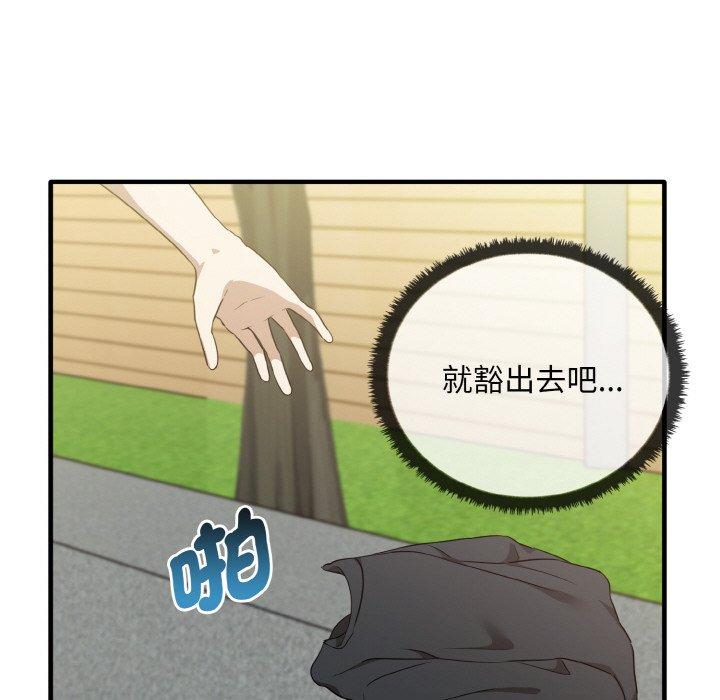[Manhwa] It turns out that I like you very much Plot, mature woman wife#[165P]-63
