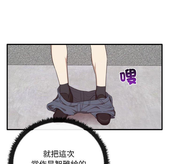 [Manhwa] It turns out that I like you very much Plot, mature woman wife#[165P]-65