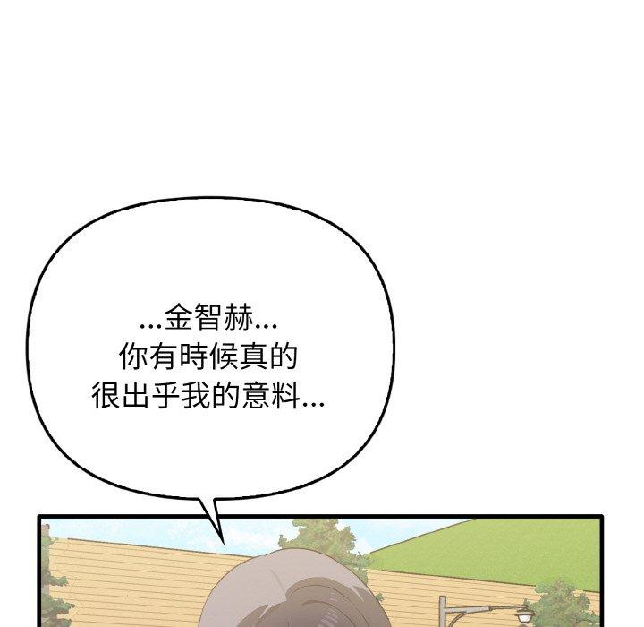 [Manhwa] It turns out that I like you very much Plot, mature woman wife#[165P]-68