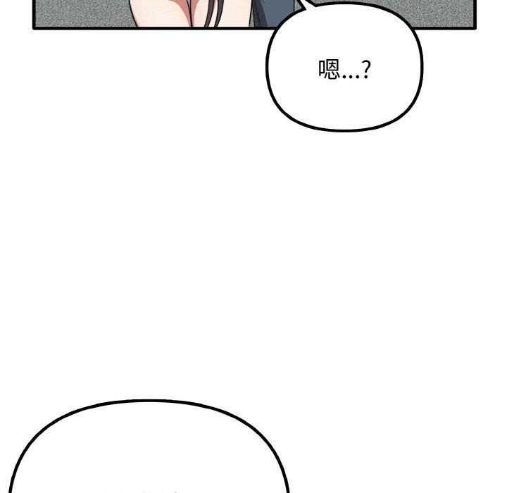 [Manhwa] It turns out that I like you very much Plot, mature woman wife#[165P]-7