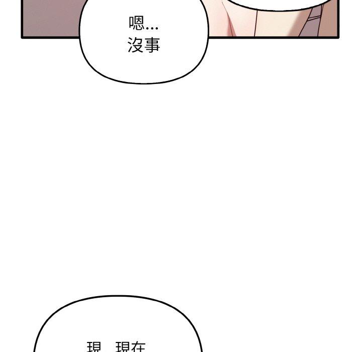 [Manhwa] It turns out that I like you very much Plot, mature woman wife#[165P]-70