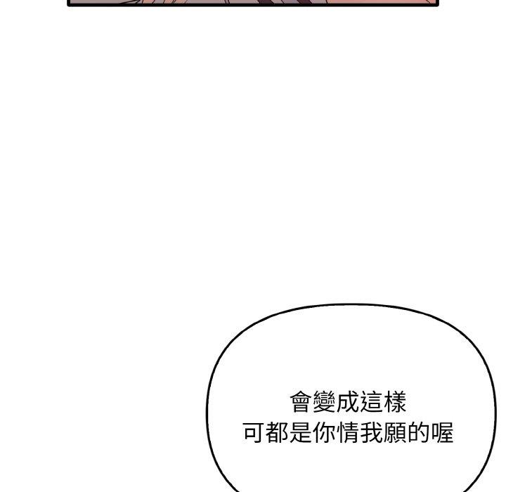 [Manhwa] It turns out that I like you very much Plot, mature woman wife#[165P]-72