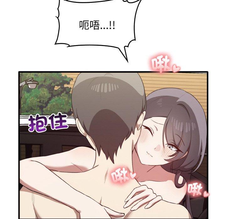 [Manhwa] It turns out that I like you very much Plot, mature woman wife#[165P]-76
